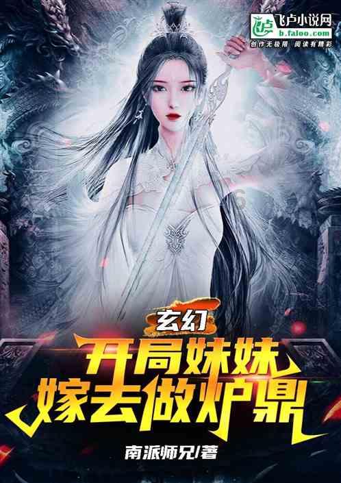 发现古老遗迹