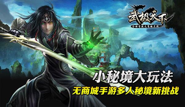 福莱纳找车轮