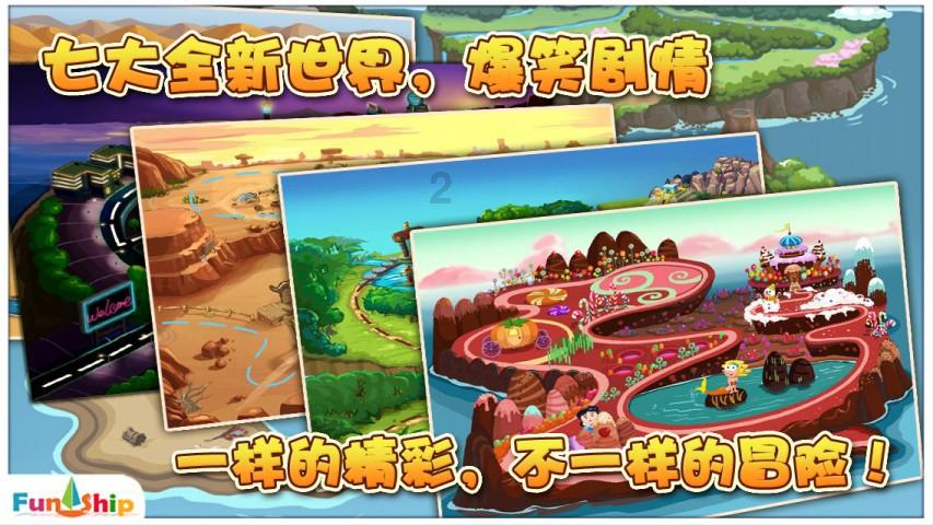 逃离金色蜜蜂森林