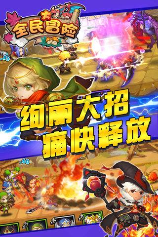 大唐无双唯美篇