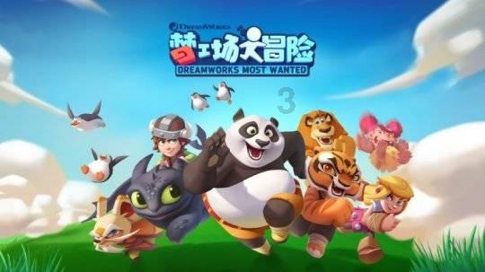 我国新年有什么来历和习俗呢？游戏画面