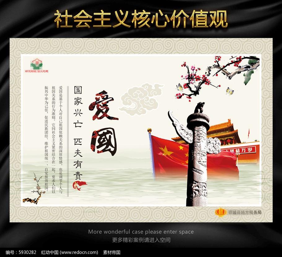 西游神魔决