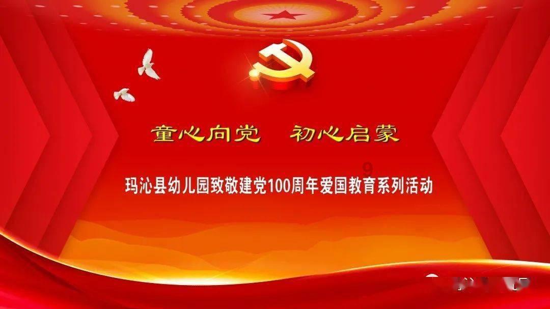 茶亭路社区榜上有名