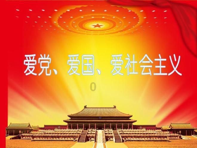 和男朋友感情还不错，但是他家境一般，嫁过去可能要过苦日子，该坚持吗？游戏画面
