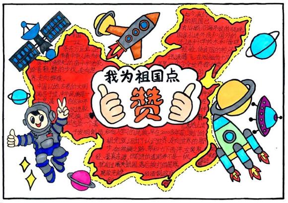 白色修身短款上衣➕黑色修身长裤，运动风十足的搭配你爱了吗？游戏画面