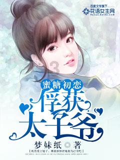 镜头 | 坚持严管厚爱结合 激励约束并重