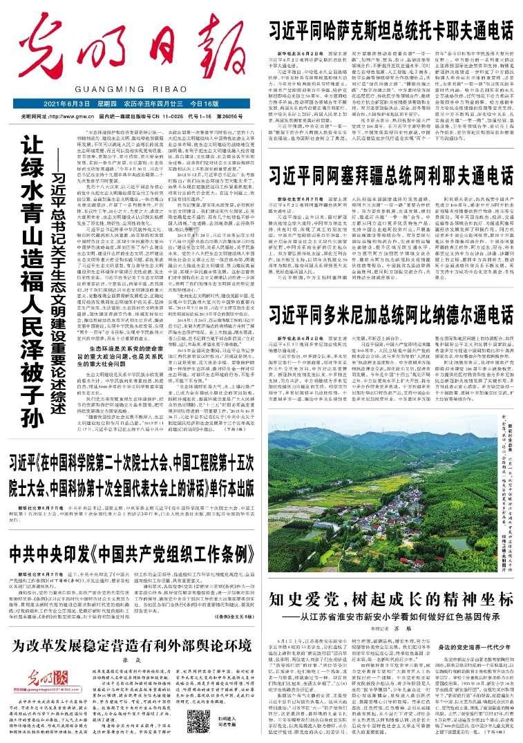 从开封西站到晋安路中国银行坐几路公交车？