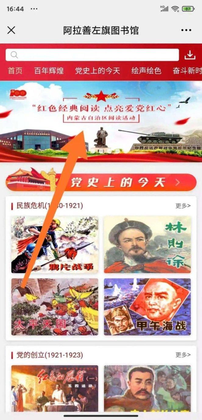 迷路的老奶奶