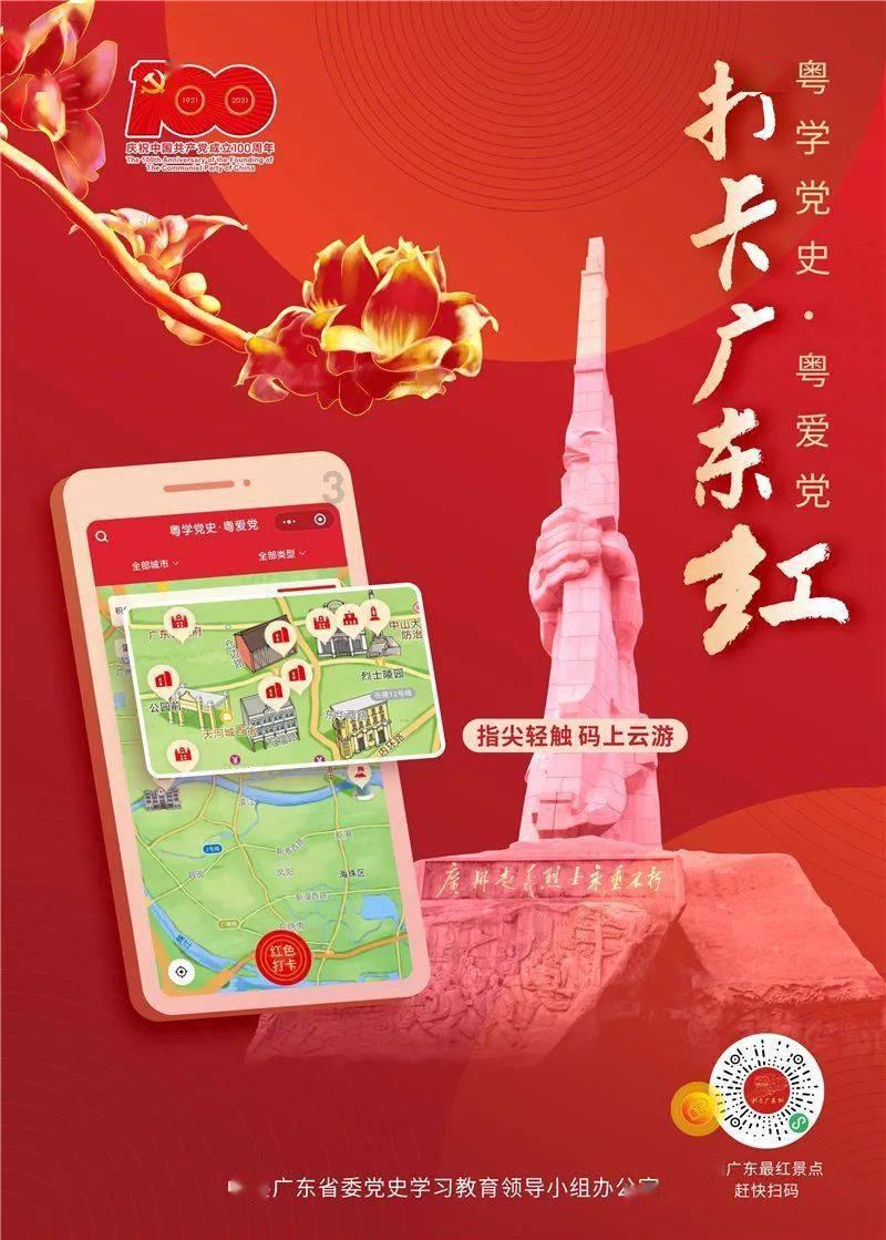 闪亮派对上的女孩