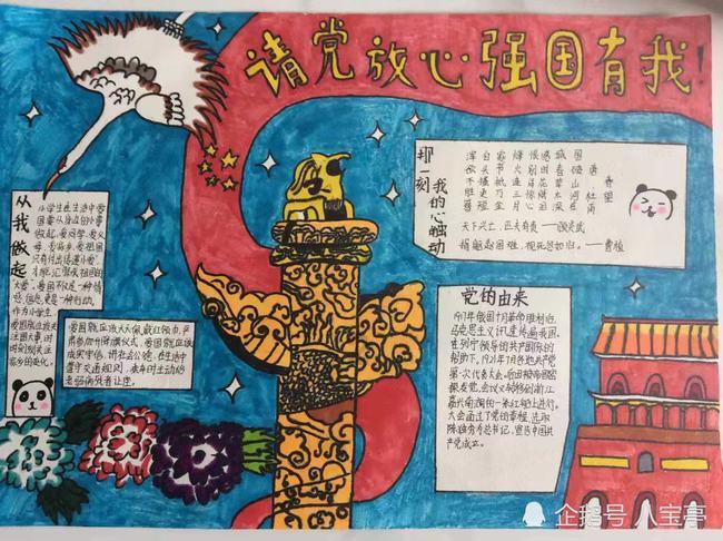 父母用家庭环境来教育孩子，到底对吗？游戏画面