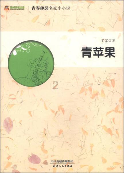 用心摘下“满天星”